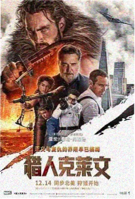 黑镜：潘达斯奈基